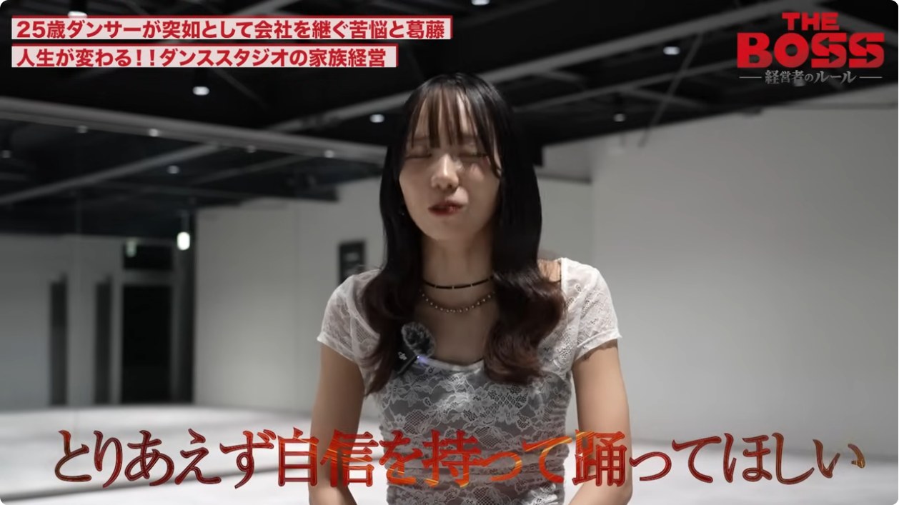 「自信を持って踊れるところだけ踊って」