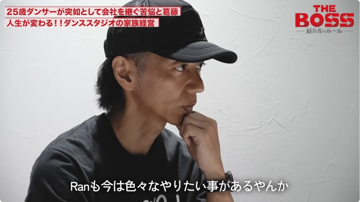 父・秀樹さんとスタジオの今後を話し合う