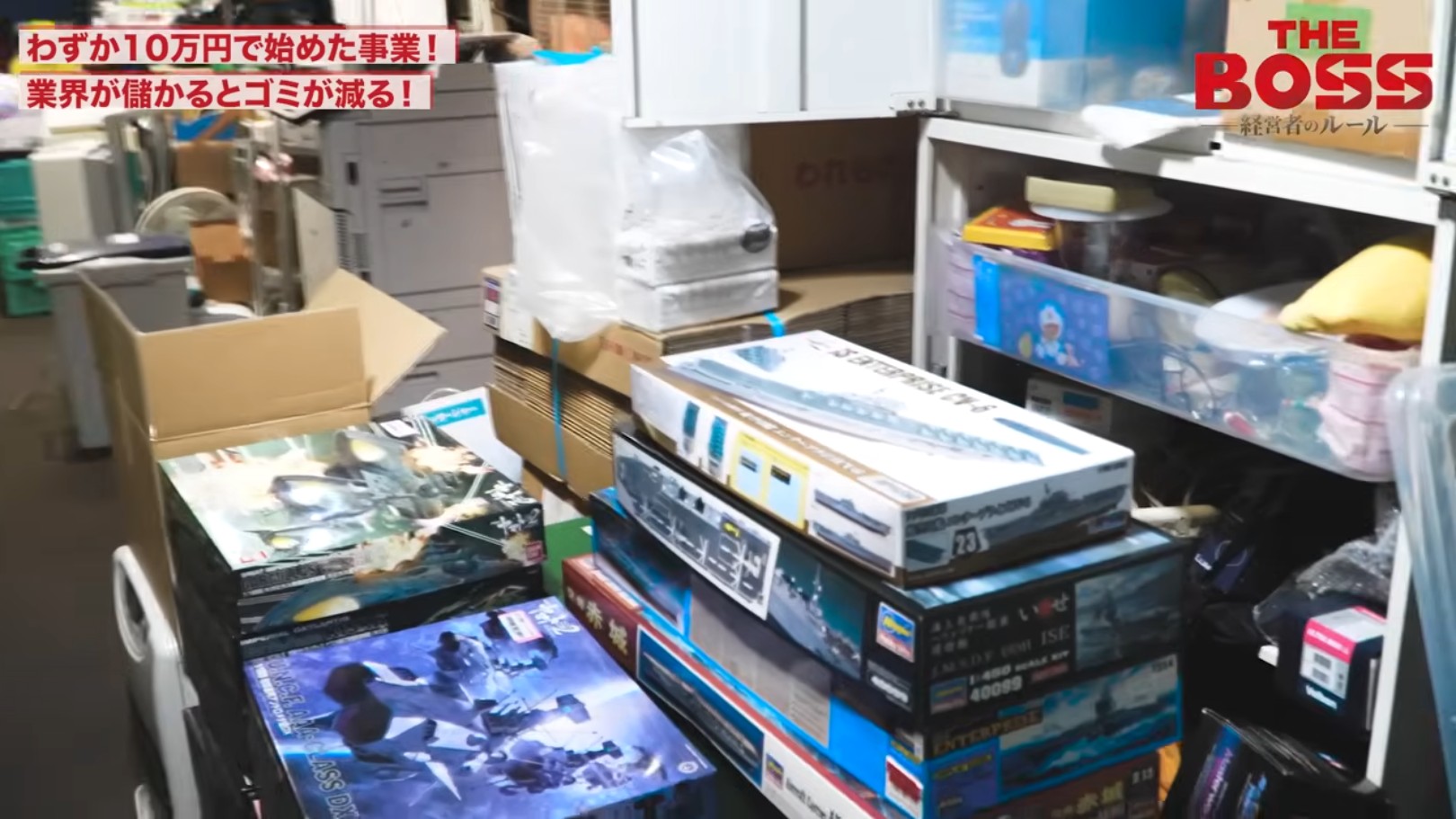紹介で引き取ったプラモデル。リユースの会のつながりで行き先を探す